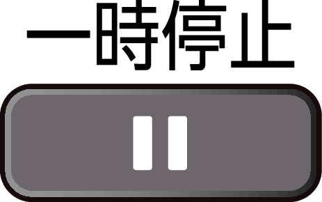 B pause